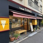 パティスリー タダシ ヤナギ - 