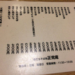 2014/10　消費税8％でも変わらず！