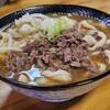 大賀うどん