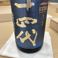 紀尾井町 三谷 別邸 - 
