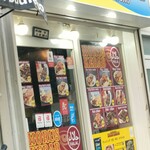 ホーラス ケバブ - シャッターが上がって電気がついてた！
