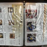 恵比寿亭 - 
