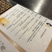 くずし鉄板 あばぐら 恵比寿店 - 