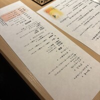 くずし鉄板 あばぐら 恵比寿店 - 