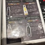 炭火焼肉 にく式 - 