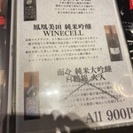 炭火焼肉 にく式 - 