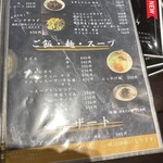 炭火焼肉 にく式 - 