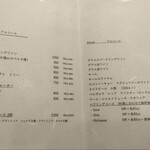 Restaurant Rue richesse - ドリンクメニュー