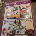 すし官太 玉津店 - 