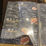 炭火焼肉 にく式 - 