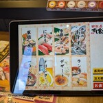 すし官太 玉津店 - 