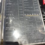 炭火焼肉 にく式 - 