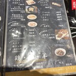 炭火焼肉 にく式 - 