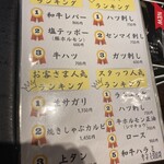 炭火焼肉 にく式 - 