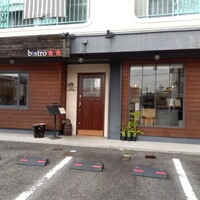フタツボシ - 