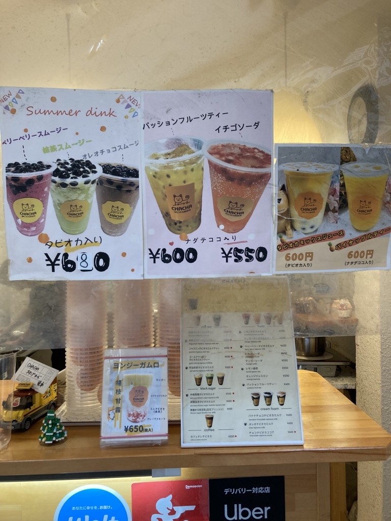 メニュー写真 : CHACHA タピオカ研究所 十三店 - 十三/タピオカ | 食べログ