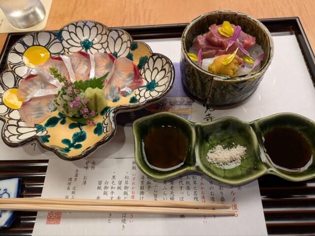 Kyokaiseki Minokichi Kintetsu Uehommachi Ten photo 3