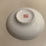 中国飯店 - 器には中国飯店のロゴが。かわいいですね。