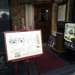 網焼ビフテキ小松屋 - 