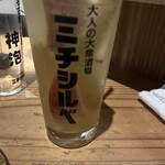 大人の大衆酒場 ミチシルベ【R25】 - 極みりんごサワー