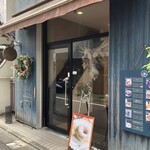 ドーナツ工房　レポロ - 