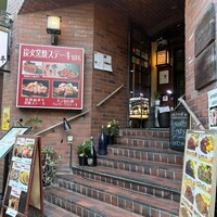たくあん・牡丹亭 - 