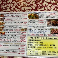 たくあん・牡丹亭 - 