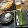 天然温泉 延羽の湯 - 