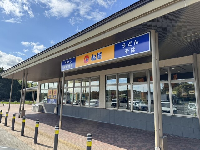 松屋 春日PA下り線店 - 陸前浜田（牛丼）の写真