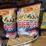 美又温泉国民保養センター - 