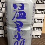 京都祇園天ぷら圓堂 - 