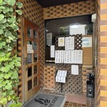 ブルボン食堂 - 