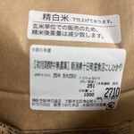 京都祇園天ぷら圓堂 - 