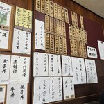 ブルボン食堂 - 