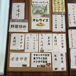 ブルボン食堂 - 