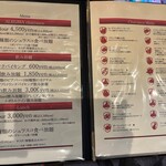 シュラスコ＆ビアレストラン アレグリア 町田 - 