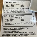 ラ・タヴォラ・ディ・オーヴェルニュ - 