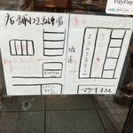 中華食堂まんぷく亭 - 