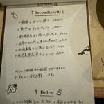 オステリアラリベラ - 