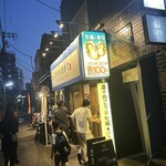 かきのおきて - 
