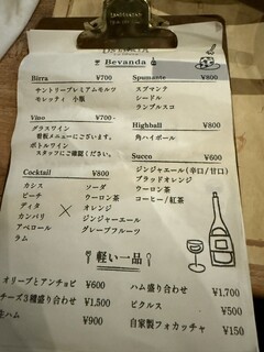 オステリアラリベラ - 
