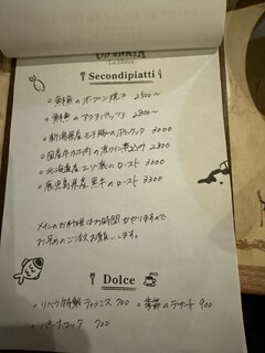 オステリアラリベラ - 