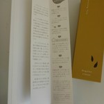 グレイス ピース - 