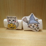 神保町 傳 - 箸の包み紙(ハロウィン・バージョン)☪