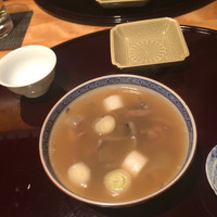 帰燕 - 