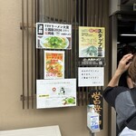 大黒ラーメン - 