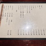 とんかつ やまいち - 