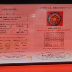 空港ラーメン 天鳳 - 