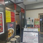 空港ラーメン 天鳳 - 