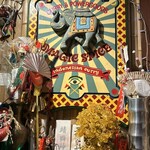 マジックスパイス - 独特な世界